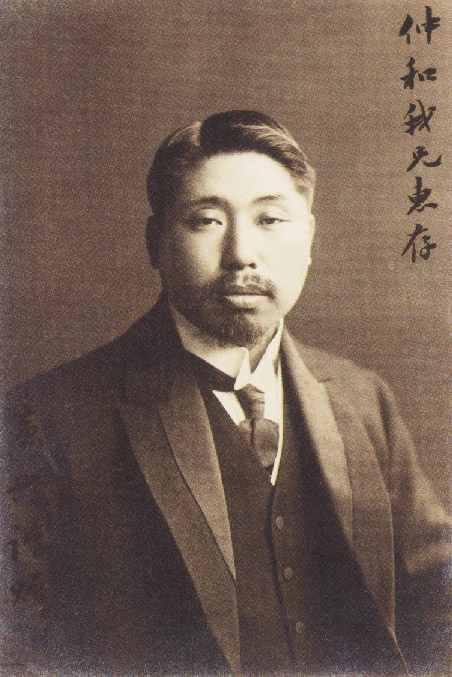 黄兴历史肖像