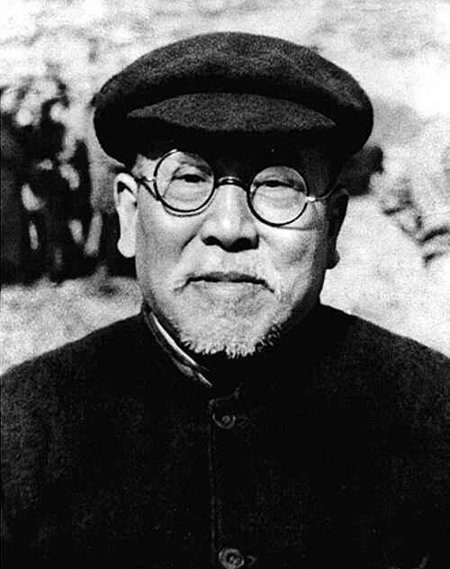 谢觉哉历史肖像